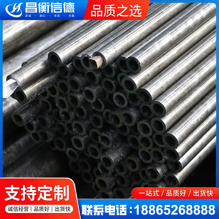 涟源GCr15精密钢管
