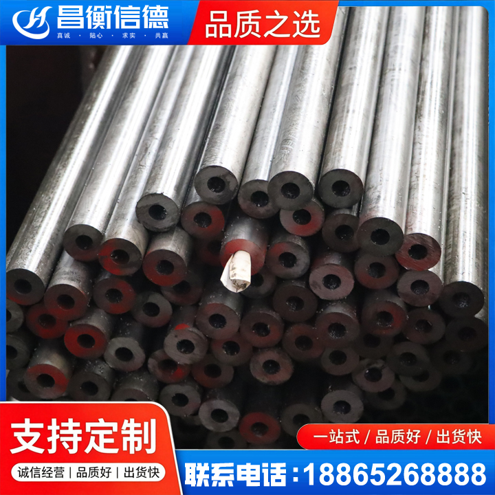 涟源20#精密钢管