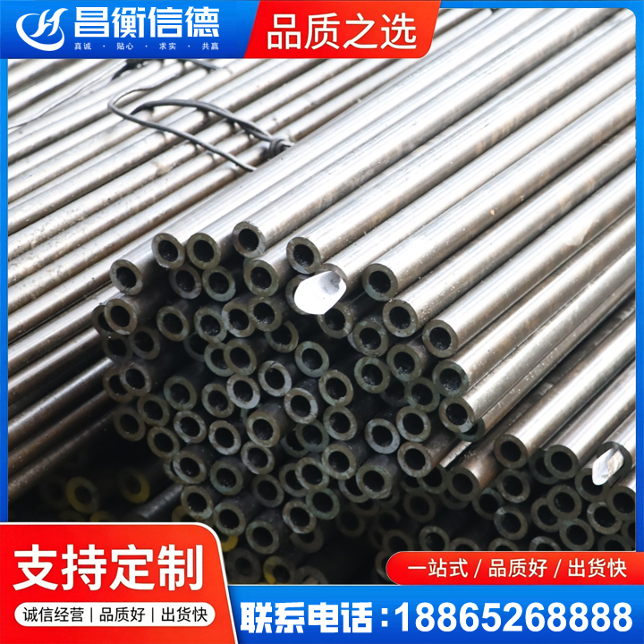 涟源液压油缸用精密钢管