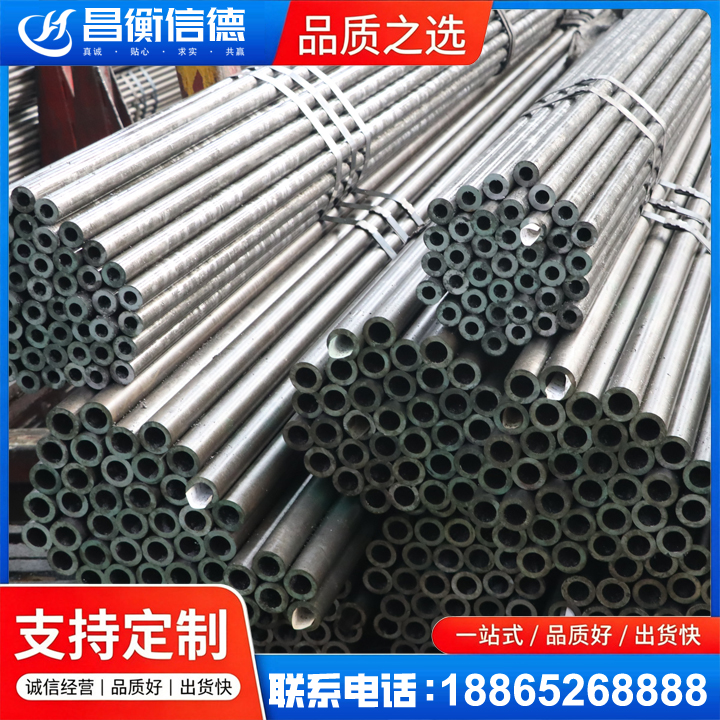 涟源光亮精密钢管